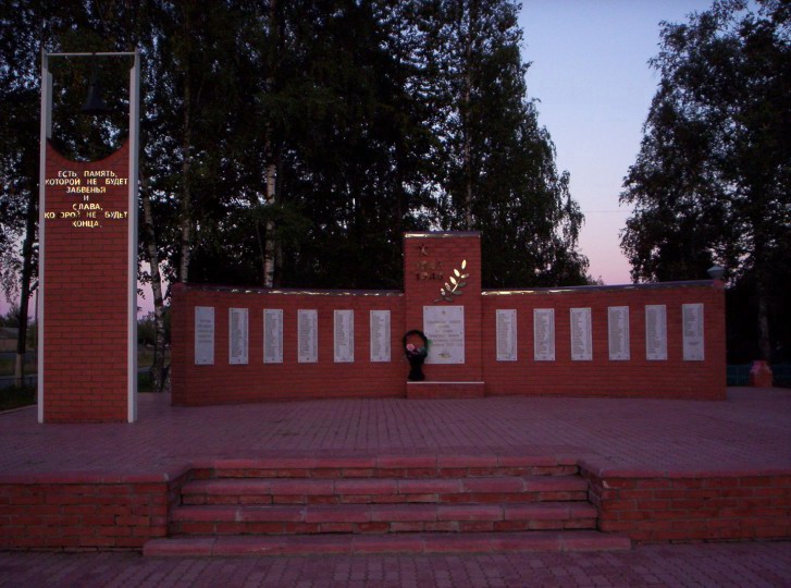 Памятник воинам в п. Дубровка. Объемные буквы