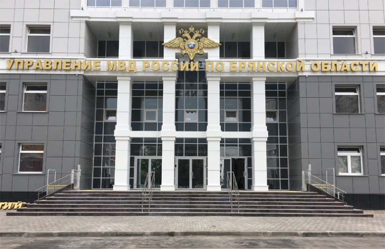 Вывеска \