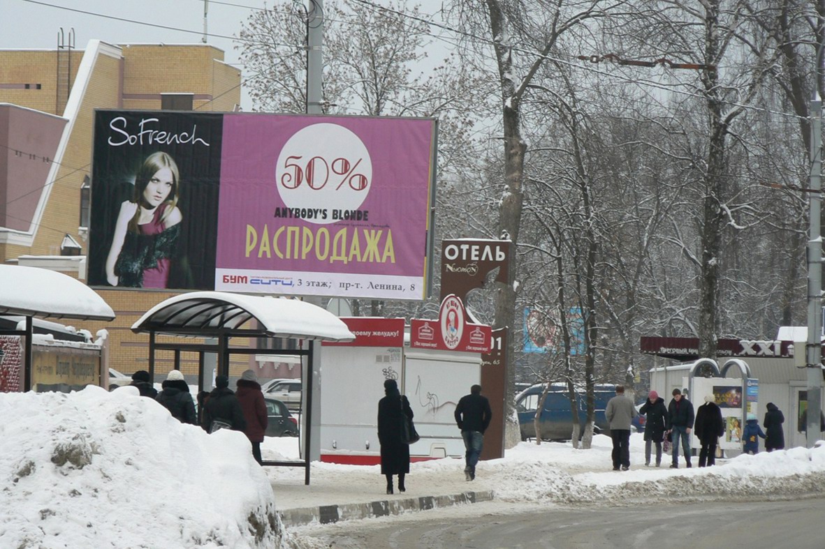 Рекламный щит по ул. Дуки, 59 - Сдаем в аренду Рекламный щит по ул. Дуки, 59 - Сдаем в аренду