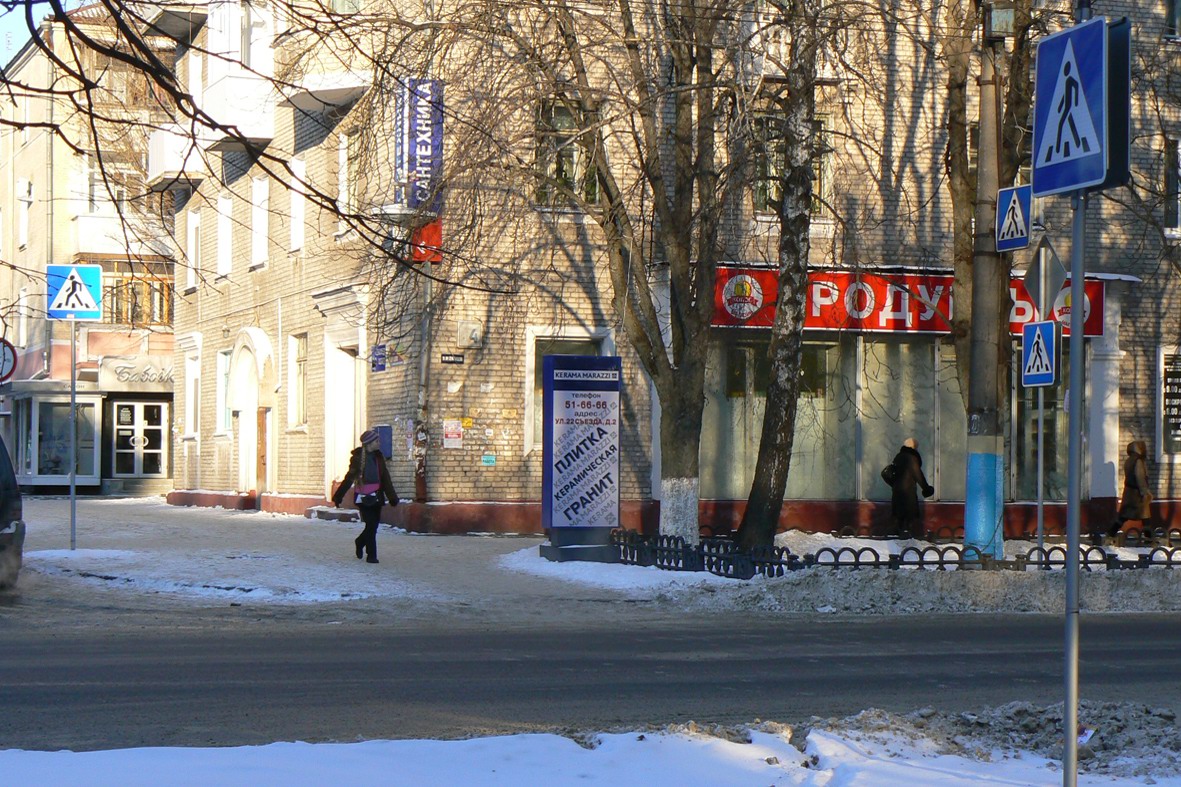 Рекламный щит на ул. Куйбышева сдается в аренду