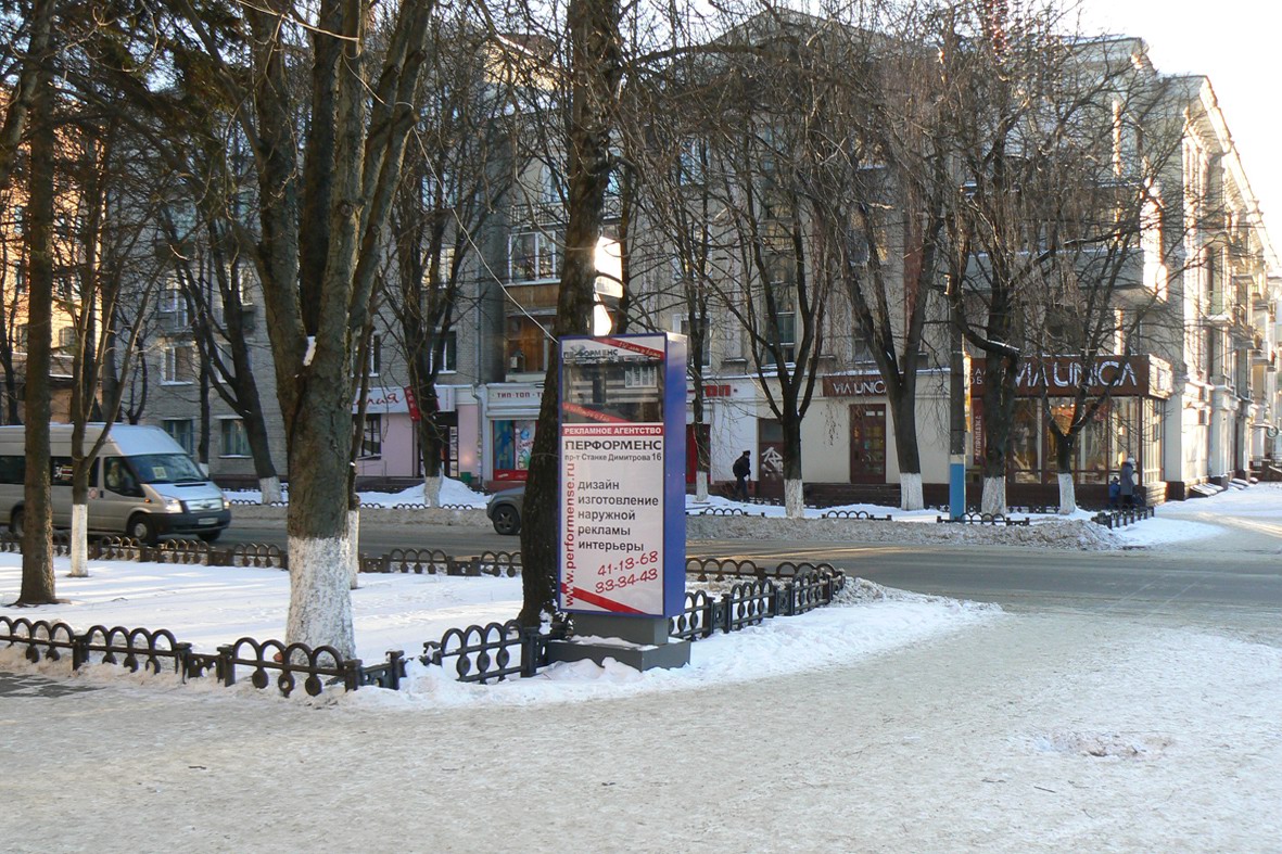 Рекламный щит на Куйбышева - Вид с другой стороны